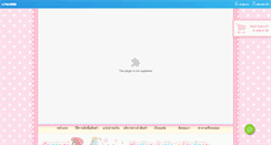 Desktop Screenshot of happymaniabrand.com